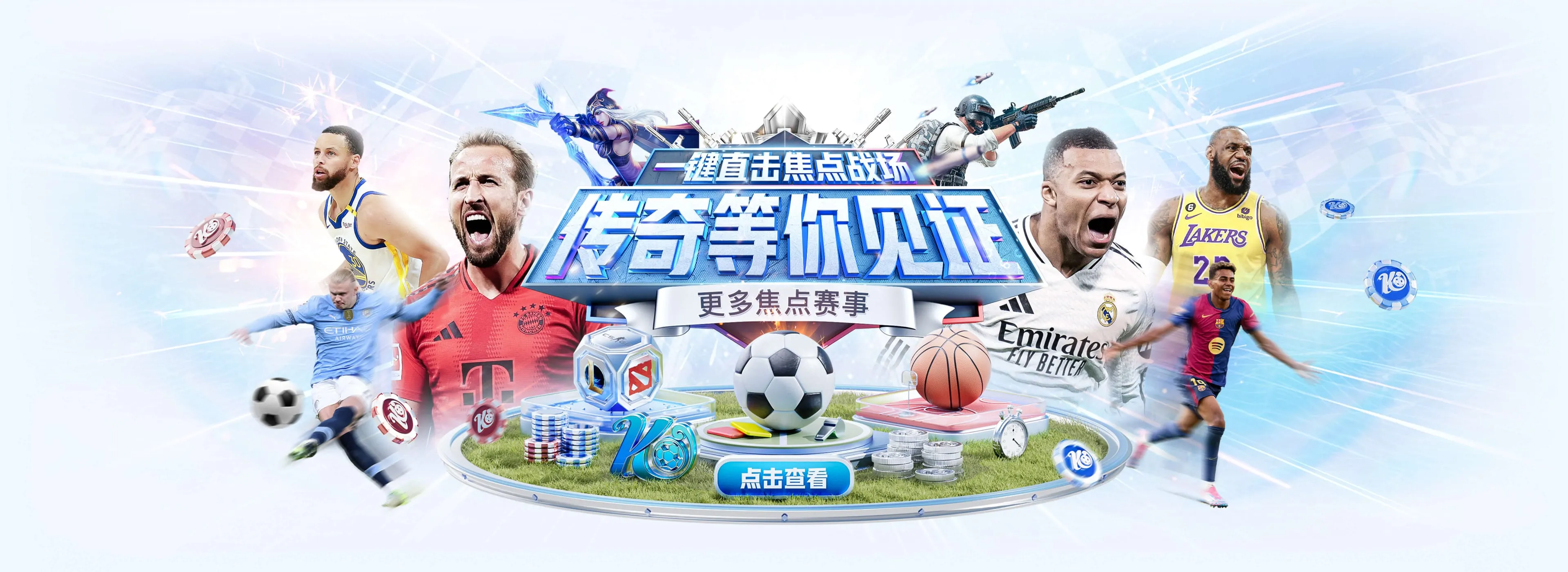 开云体育品牌轮播图一